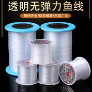 Line linediy Non-Elastic Crystal Line Winding Ring Line Braided Fortune Tree Line Transparent Fishin