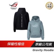 ROG Gravity Hoodie 連帽衛衣 帽T/袋鼠口袋/反光標語/ROG彩蛋/衣服