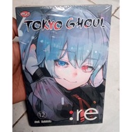 Tokyo Ghoul Re 12 Comic Manga