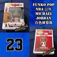 🏀少量現貨🏀FUNKO POP NBA BULLS MICHAEL JORDAN WHITE TRACKSUIT 公牛米高佐敦白色賽前服公仔