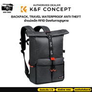 กระเป๋ากล้อง K&amp;F Red Grey Color, Camera Backpack Waterproof, with Rain Cover ทนทานกันน้ำ (KF13.096V1)