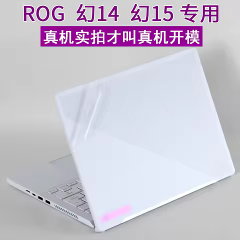 Full Body for ASUS ROG Zephyrus G14 GA402RJ 2022 GA402RK GA402 RJ RK GA402R Laptop Vinyl Decal Cover