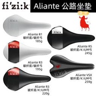 Fizik Aliante飛賊坐墊 牛 R1 R5 VSX公路自行車座鞍碳弓坐墊