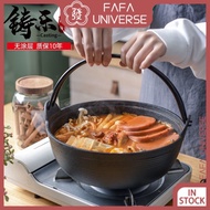 [kline]Japanese Style Sukiyaki Pot Cast Iron Pot Stew Pot Uncoated Old-fashioned Pig Iron Hanging Pot Thickened Soup Pot