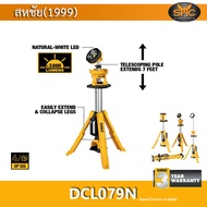 DeWALT DCL079N ไฟสนาม LED - เครื่องเปล่า Tool Only DCL079