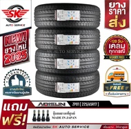 ARISUN ยางรถยนต์ 225/65R17 (ล้อขอบ 17) รุ่น ZP01 4 เส้น (ยางใหม่กริ๊ปปี 2025)