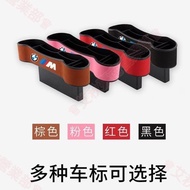 Tainan BMW Gap Storage Box 2 Series 3 5 7 X3 X4 X5 X6 X7 Car
