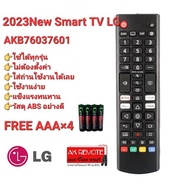 💢แถมถ่าน💢2023 NEW SMART TV LG Standard ใช้กับทีวี LG ได้ทุกรุ่น ใส่ถ่านใช้งานได้เลย