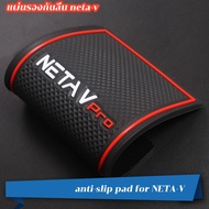 anti-slip pad for NETA-V door slot pad Armrest box dustproof waterproof pad water coaster