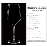 Integrated European Style Goblet