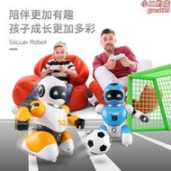 智能足球對戰機器人踢球競技雙人遙控可程式設計對打格鬥益智兒童玩具