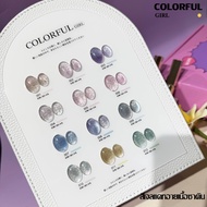 สีเจล Colorful girl  New🎉 สีเจลกลิซเตอร์  สีเจลไซรัป   สีเจลแฟลช สีเจลแคทอายเนื้อซาติน  มาใหม่12สีพา