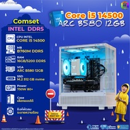 BONMECOM2 คอมประกอบ / CPU i5 14500 / INTEL ARC B580 12GB / Case เลือกแบบได้/DDR5
