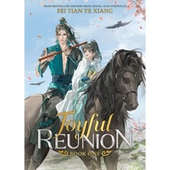 Joyful Reunion (相见欢) by Fei Tian Ye Xiang (非天夜翔) Book 1