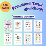 PRINTED PRESCHOOL TAMIL WORKBOOK FOR KIDS AGED 4-6 | FUN BOOK | LATIHAN BAHASA TAMIL PRASEKOLAH |