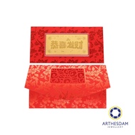 Arthesdam Jewellery 999 Gold Prosperity Gold Bar (1G)