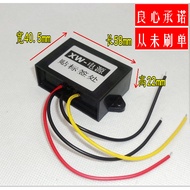 36V48V to 12V5A Power Converter DC-DC 36V48V to 12V3A4A5A Power Buck Module