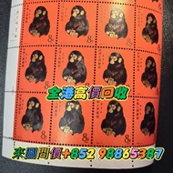 舊郵票 中國郵票 大清郵票 文革票 80年猴票、全國山河一片紅、藍軍郵票、紫軍郵票、紅印花、大龍郵票、慈壽郵票、大清郵票、文革郵票、十二生肖郵票、紅樓夢小型張郵票。