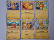 日版 比卡超 & Friends $27全走包郵 pokemon ptcg
