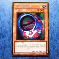 日本遊戲卡 – 黃金版 遊戲王 閃卡 