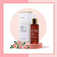 HYA giffarine ไฮยากิฟฟารีน รีจูโกล์ด รีจูรัน รีจูกิฟฟารีน