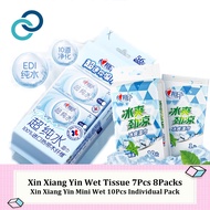 Xin Xiang Yin Mini Wet Tissue 7Pcs 8Pack Facial Wet Tissue 10 Pcs pure water