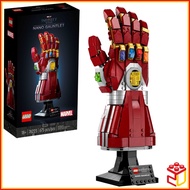 (Ready Stock) 76223 LEGO Marvel Nano Gauntlet Building Toy