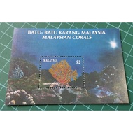 1992 Batu-batu Karang Malaysia Corals Marine Life 4th Series Miniature Sheet Stamp Mint