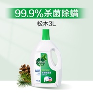 Dettol(เดทตอล) | น้ำยาซักผ้าสูตรต้านแบคทีเรียและไรฝุ่นกลิ่นลาเวนเดอร์ 3 ลิตร