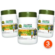 (3 กระปุก) Ultimate Protein Matcha อัลติเมท โปรตีน รสมัทฉะ หอม อร่อย ไม่มีน้ำตาล โปรตีนจากพืช ขนาด 2