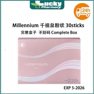 【LUCKY】e excel Millennium Powder Beverage （30sticks） 千禧泉粉 Powder