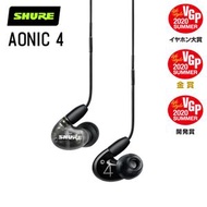 SHURE - AONIC 4 專業隔音耳機 - 黑色