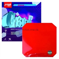 DHS G666 Rubber ORIG table tennis pingpong Authentic DHS G 666 TableTennis Ping Pong Rubber Branndew