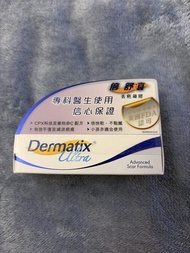 Dermatix Ultra倍舒痕