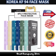 face mask face mask kf94 10pcs bundle pack kf94 mask kf94 kf94 mask 4 ply mask 4 ply face mask adult