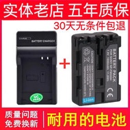 相機電池 適用索尼 NP-FM500H 電池 A58 A65 A77 A200 A350 A560 A700 A900