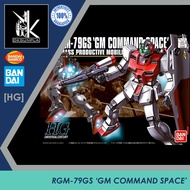 [HG] RGM-79GS 'GM Command Space'