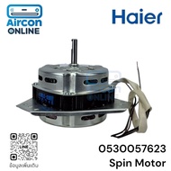 Spin Motor มอเตอร์ปั่นแห้ง เครื่องซักผ้า HAIER / CANDY รหัส 0530057623 [ 7623 ] กำลังไฟ 60 w. ของแท้