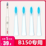 B150 Suitable for Colgate Colgate Electric Toothbrush Head Replacement Head Brush Head omron omron T