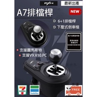 A7 Gear Shift Lever Tumaster Game Steering Wheel Lestar Manual V10 V9 Racing Car Steering Wheel Gami