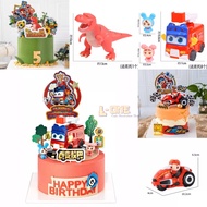 Gogobus GG bond Dinosaur Diary Cake Decoration Topper 百变校巴 猪猪侠 恐龙日记 蛋糕装饰摆件
