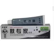 皮膚痕癢濕疹膏