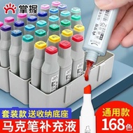 Master Marker Universal Refill Ink touch Refill Ink 168 Colors 48 Colors Refill Liquid Refill Set