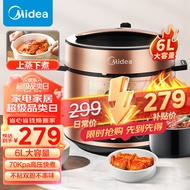 美的（Midea）提鲜系列电压力锅 6L全自动家用智能预约 上蒸下煮 不粘双胆煲汤炖肉YL60Q3-451电饭煲高压锅2-8人