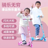 ST/🏮Children's Scooter Three Wheels2-3-6-12Boys and Girls Four-Wheel Flash Walker Car Single Pedal Luge QOF5