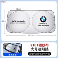 BMW front sunshade, heat-insulating sunshade, 5 Series 3 Series 320li sunshade, x3x4x5x6 sunshade, s