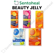 Earth Beauty C Jelly - Collagen/ Placenta/ Hyaluronic Acid *Formerly Otsuka Jelly