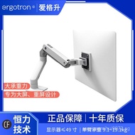 Ergotron Ergonormics HX45-475Computer monitor holder49Inch Cantilever Lifting Mechanical Arm