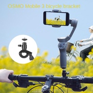 Suitable for DJI DJI OSMO Mobile3 Bicycle Holder Handheld Gimbal OM4 SE Bicycle Accessories