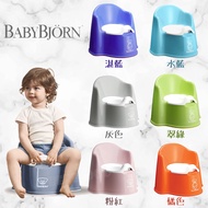 Sweden BABY BJORN Toilet Chair
